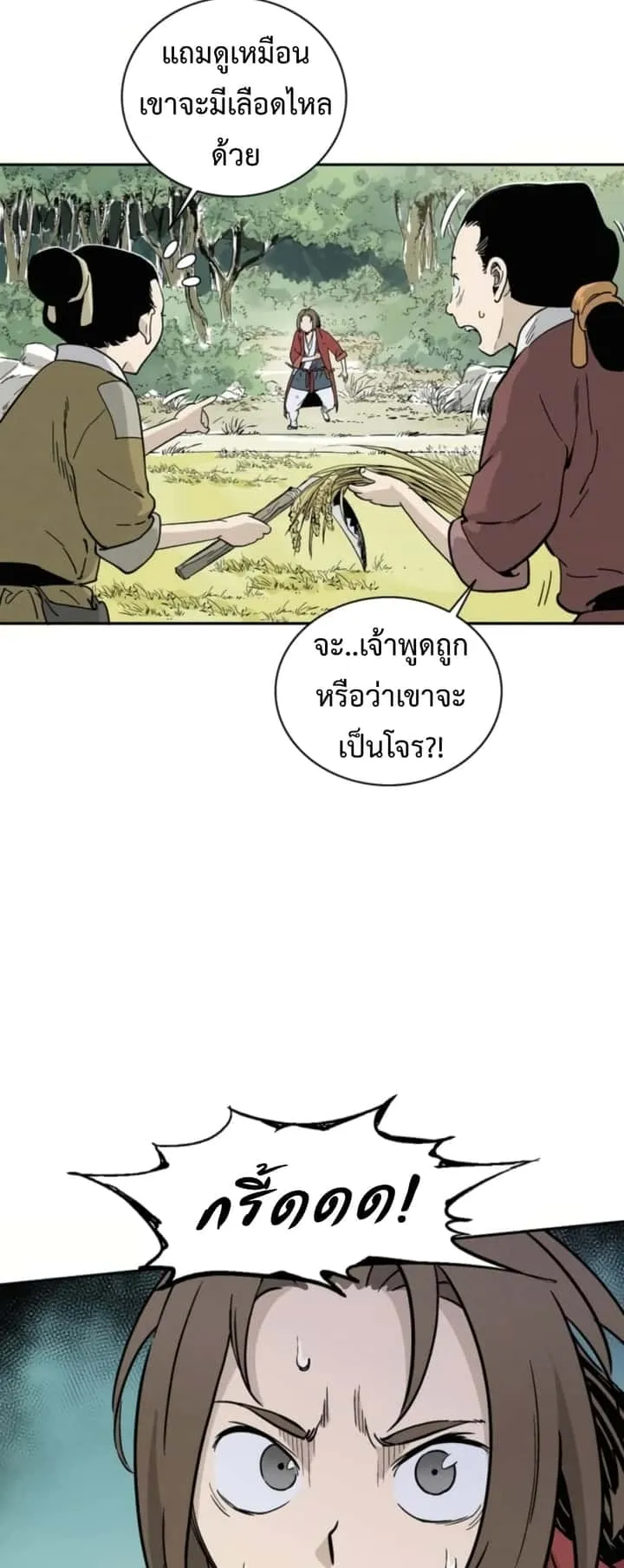 หน้า 39