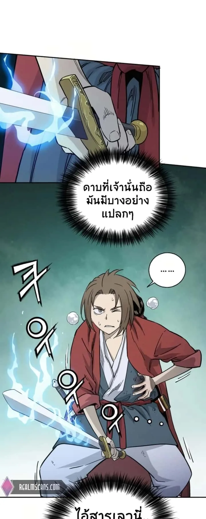 หน้า 50