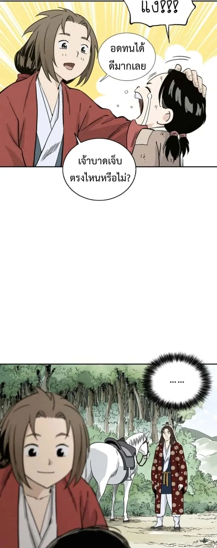 หน้า 27