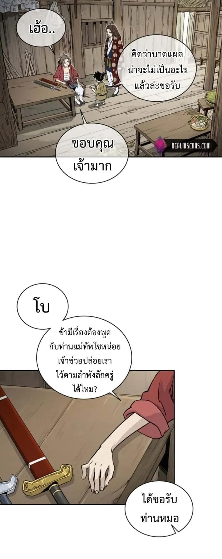 หน้า 31