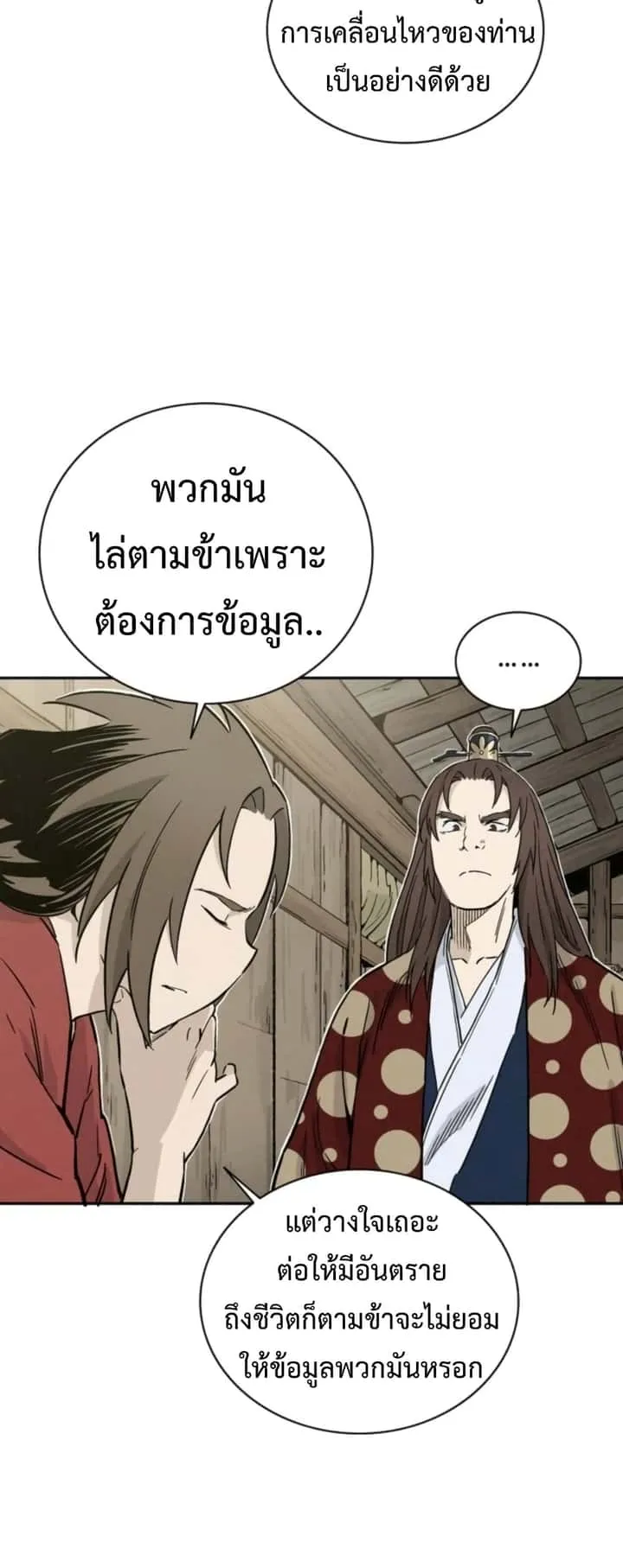 หน้า 35