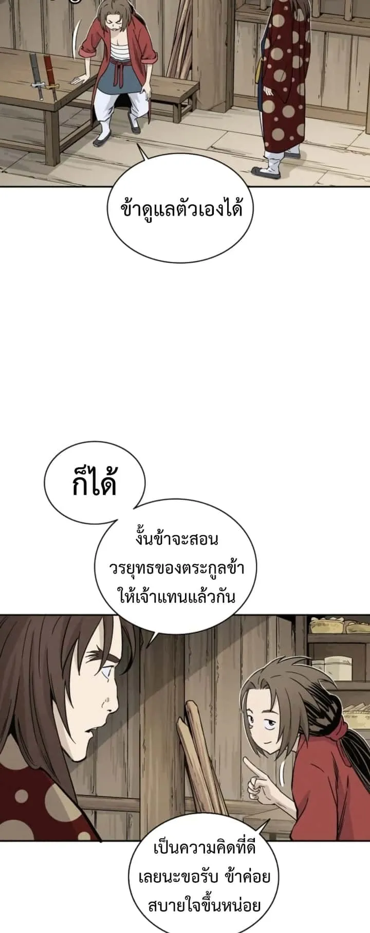 หน้า 38