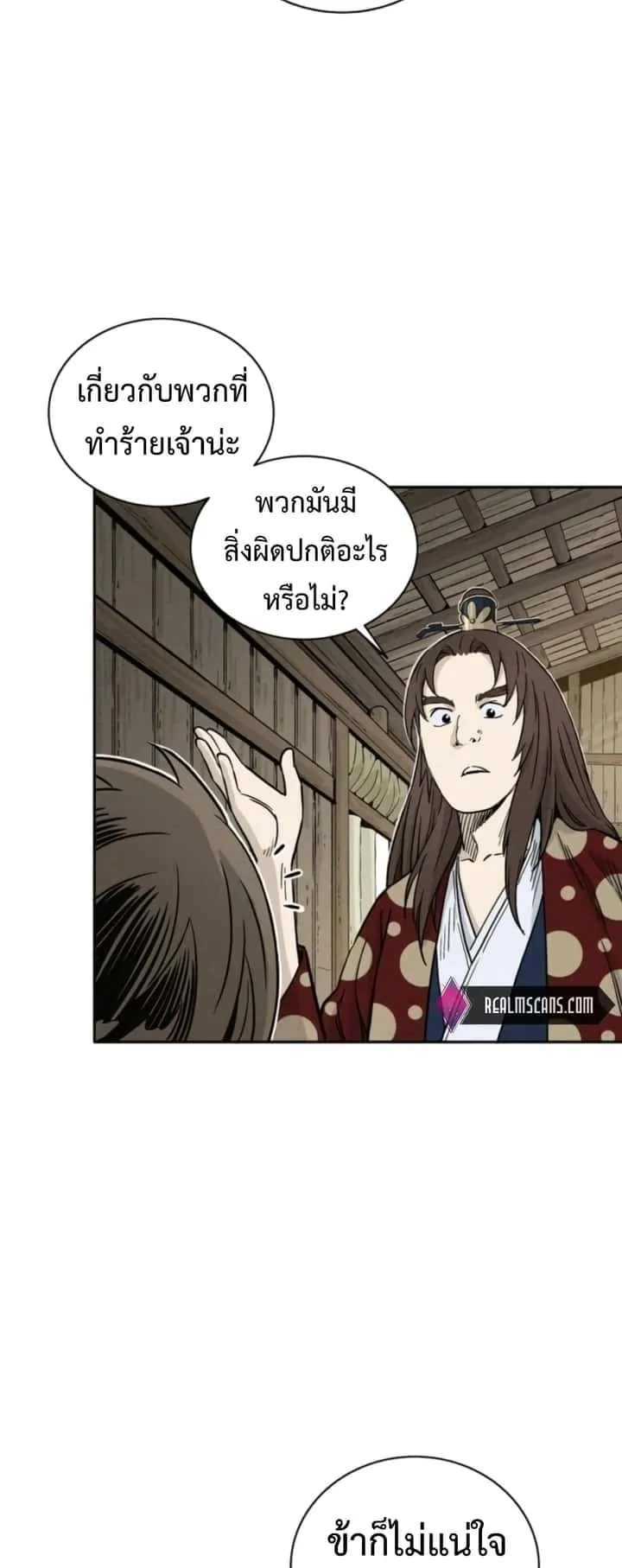 หน้า 39