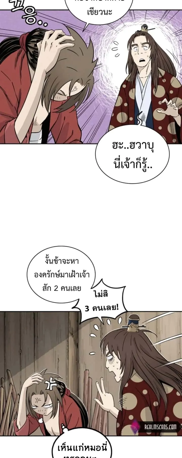 หน้า 45