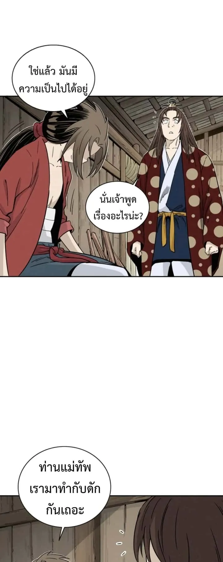 หน้า 49
