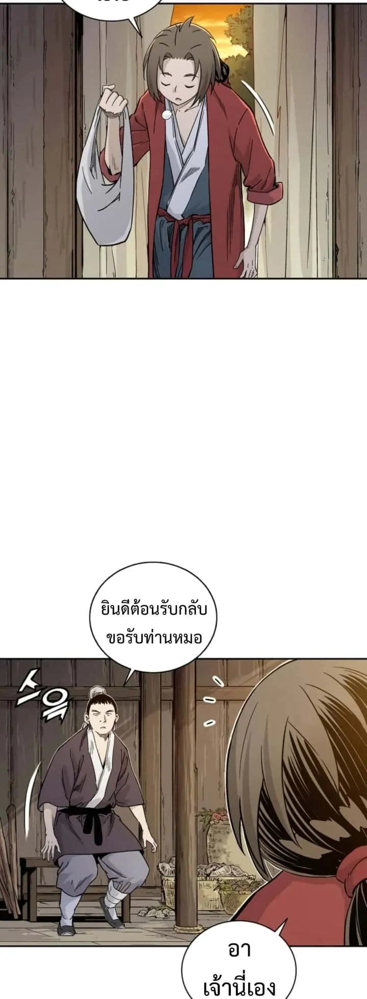 หน้า 34