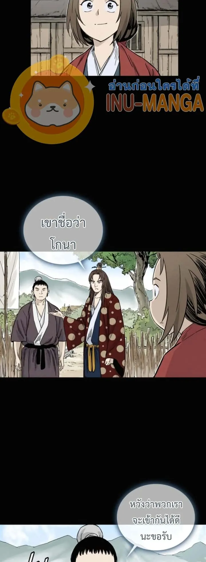 หน้า 36