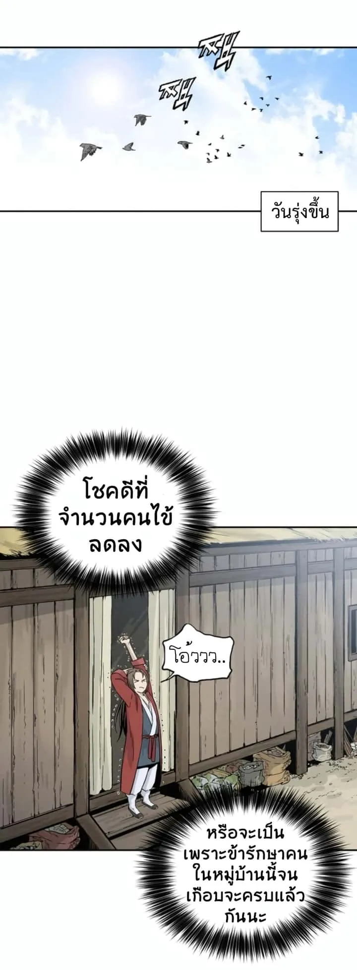 หน้า 39