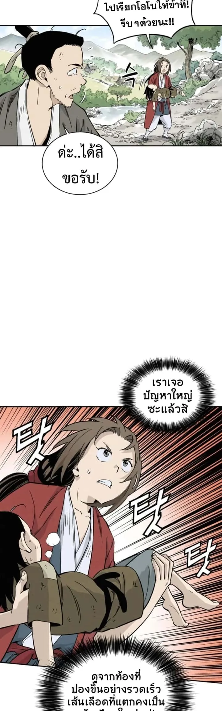 หน้า 18