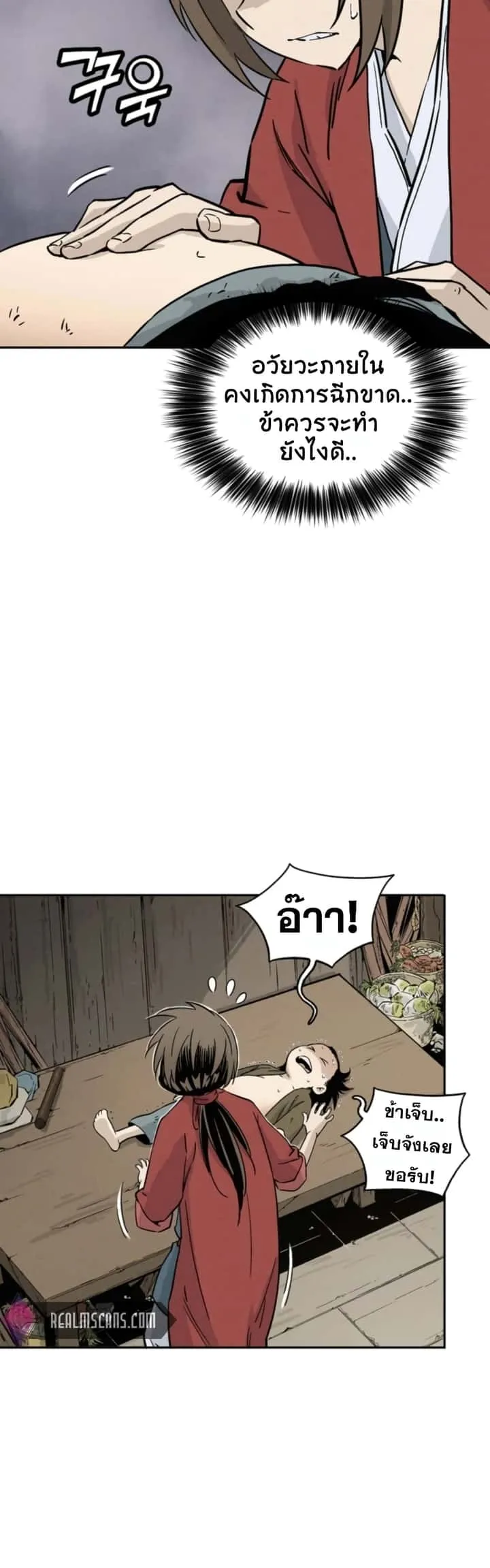 หน้า 30