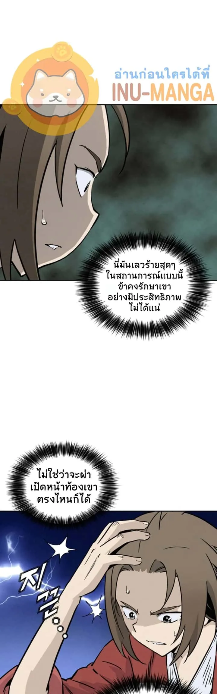 หน้า 31