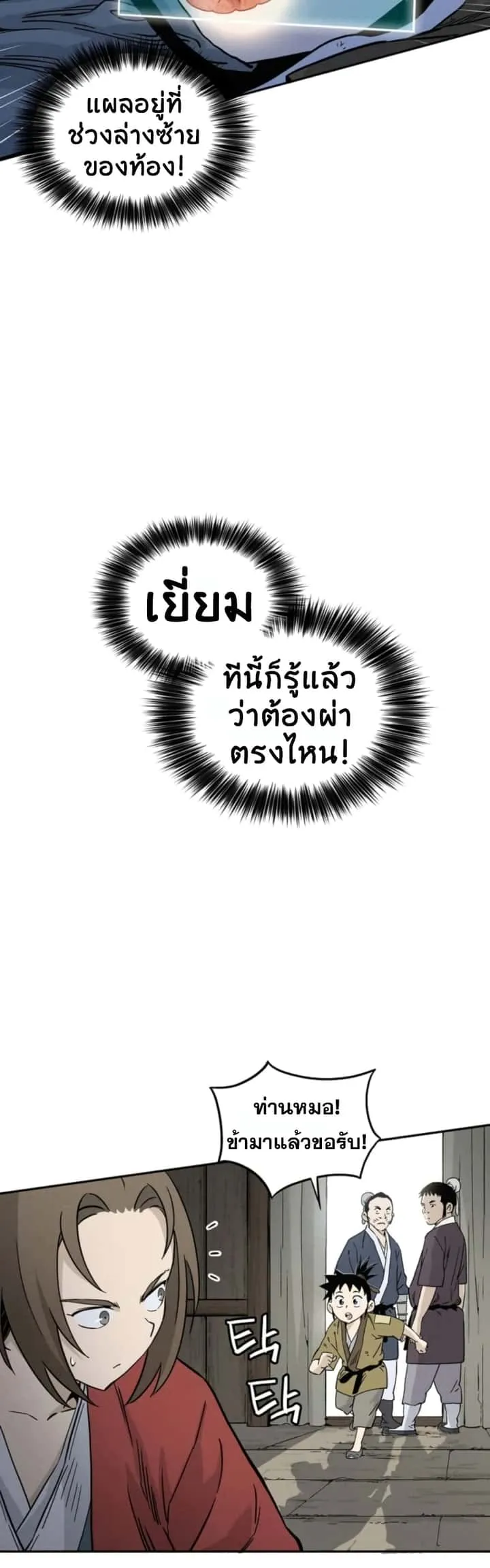 หน้า 33