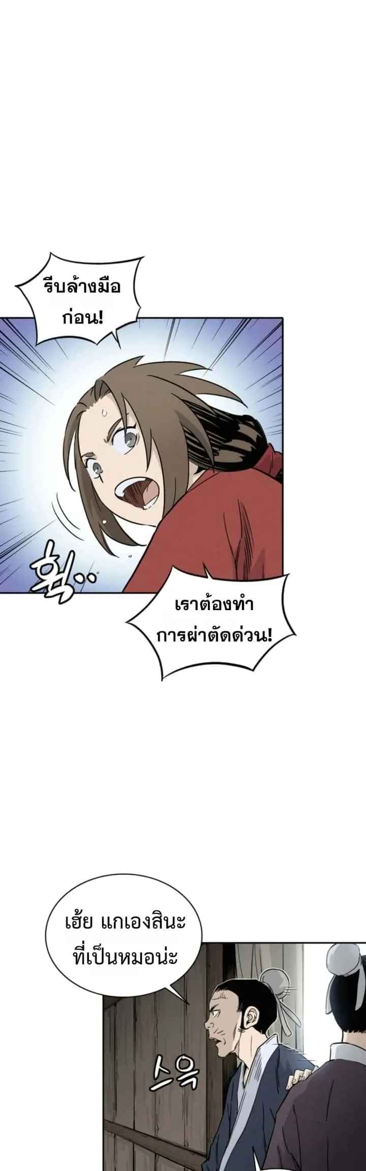 หน้า 34