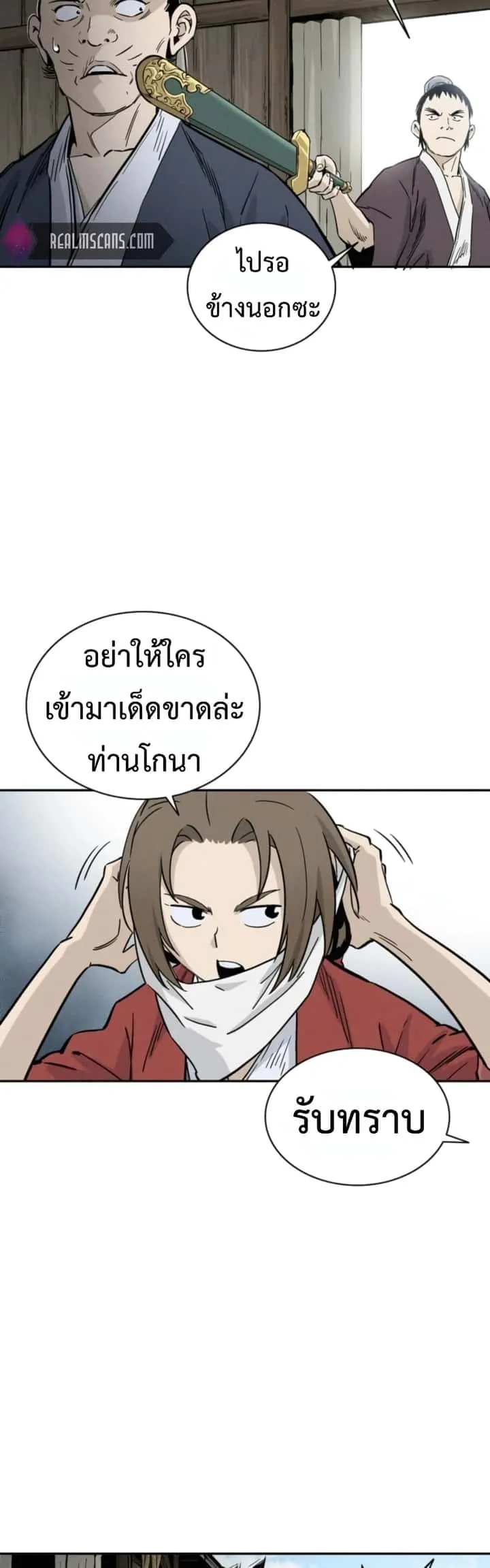 หน้า 36