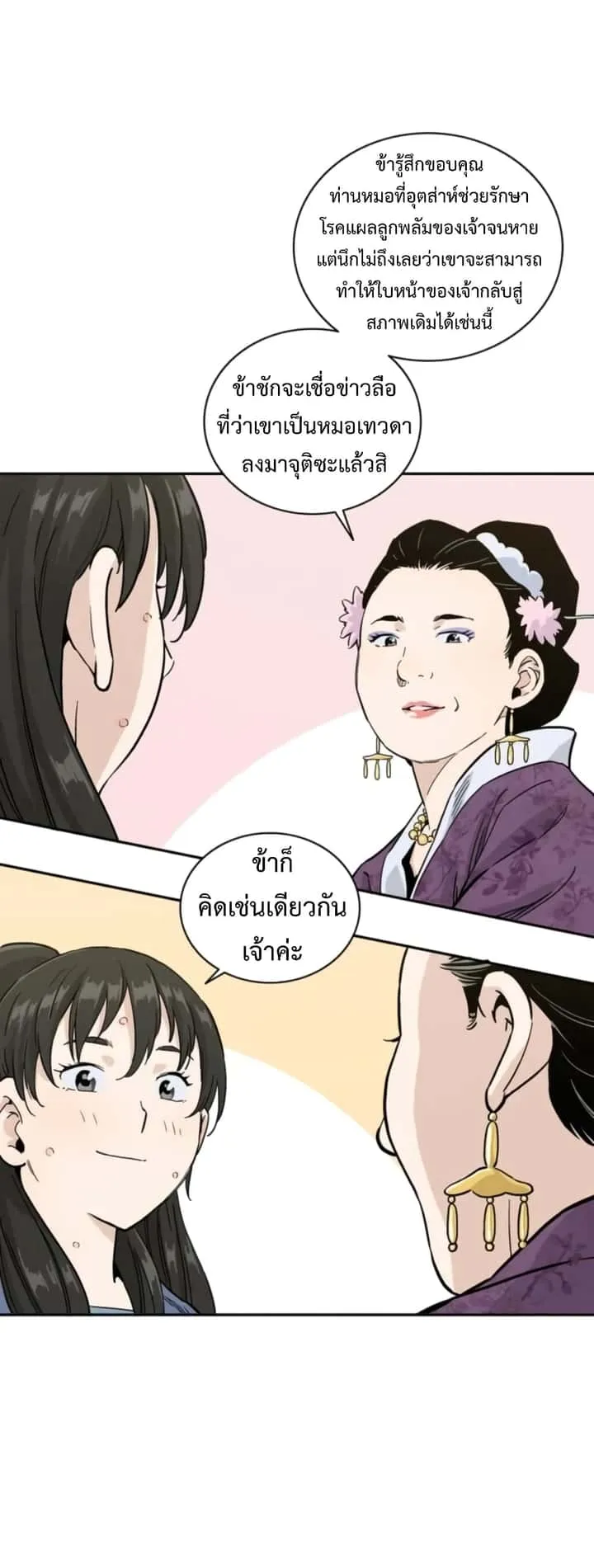 หน้า 21