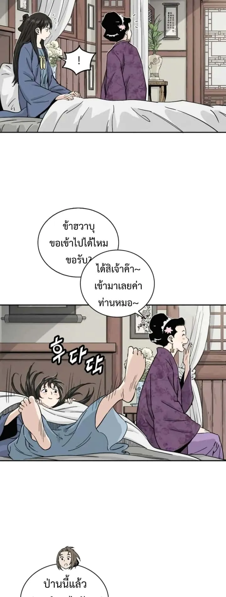 หน้า 31