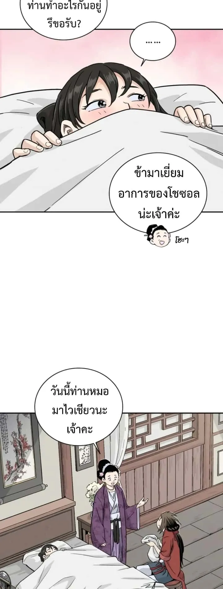 หน้า 32
