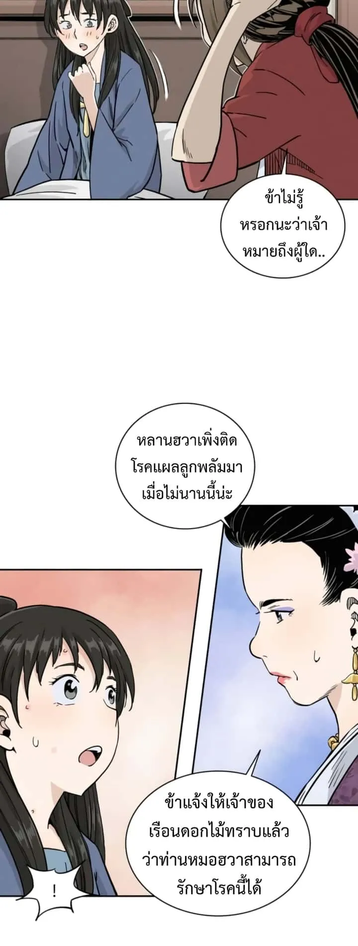 หน้า 34