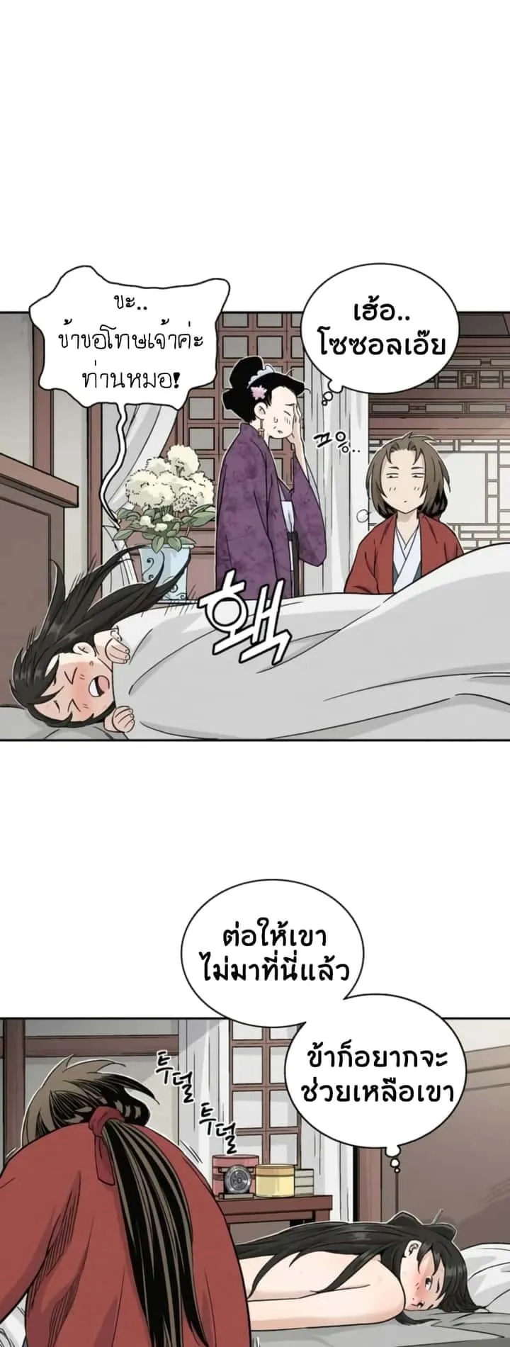 หน้า 39
