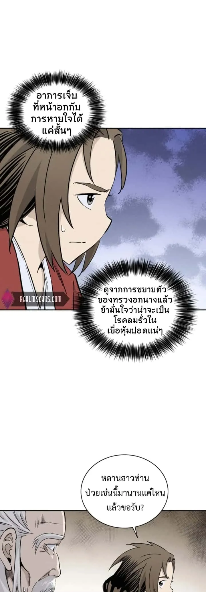 หน้า 30