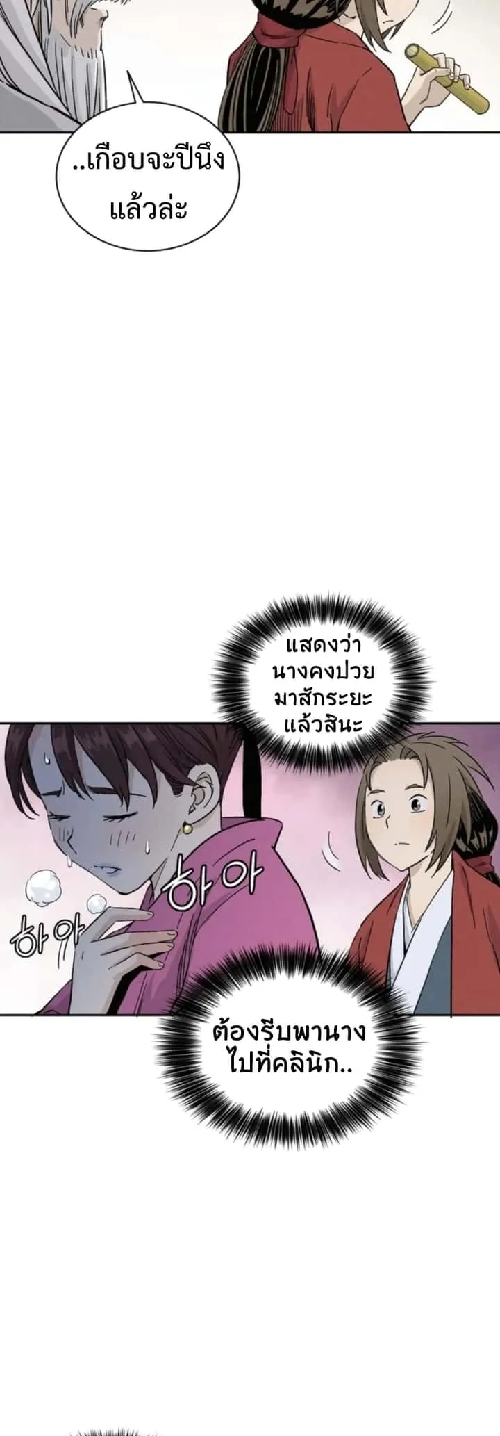 หน้า 31