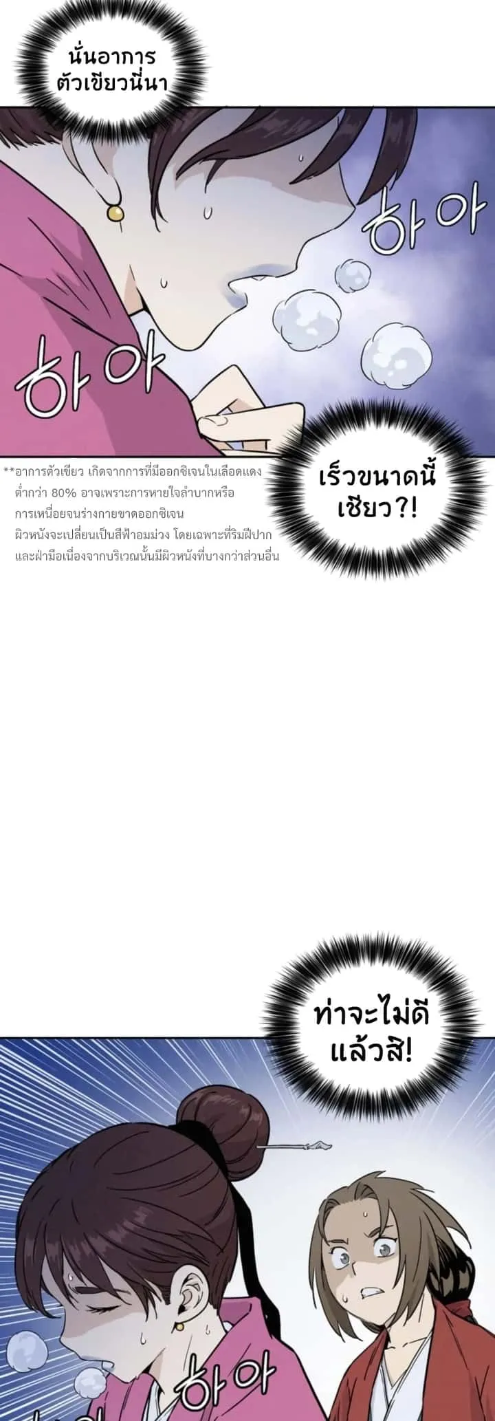 หน้า 32