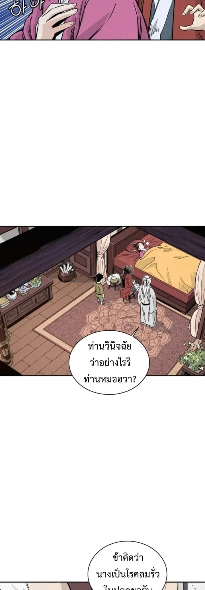 หน้า 33
