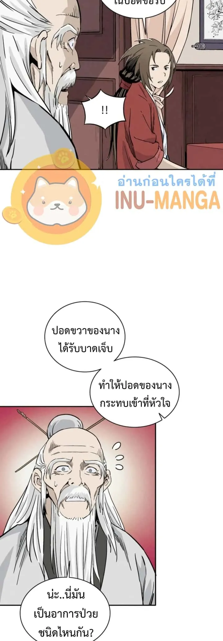 หน้า 34