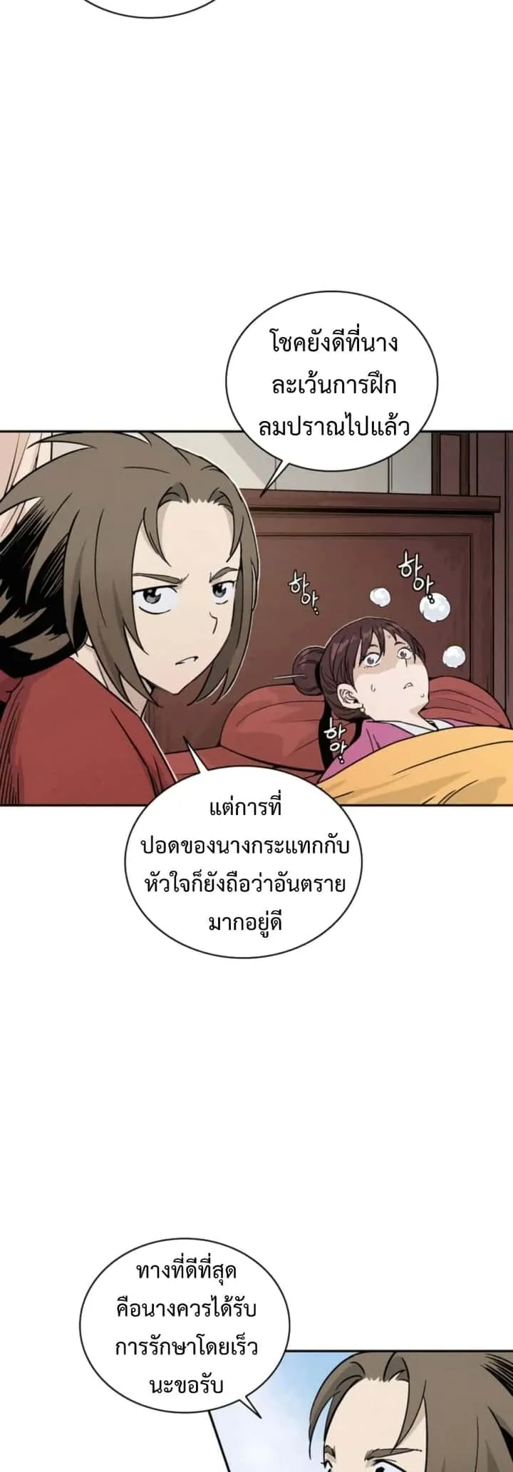 หน้า 35