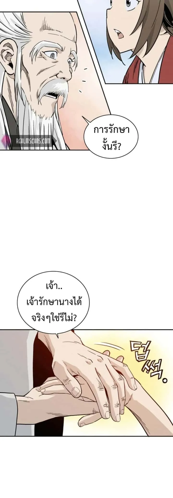หน้า 36