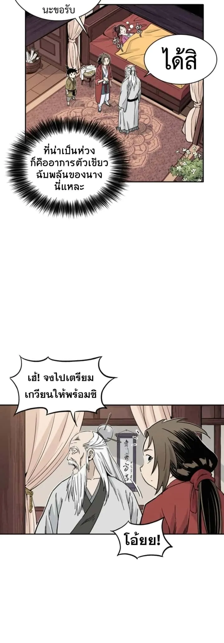 หน้า 39