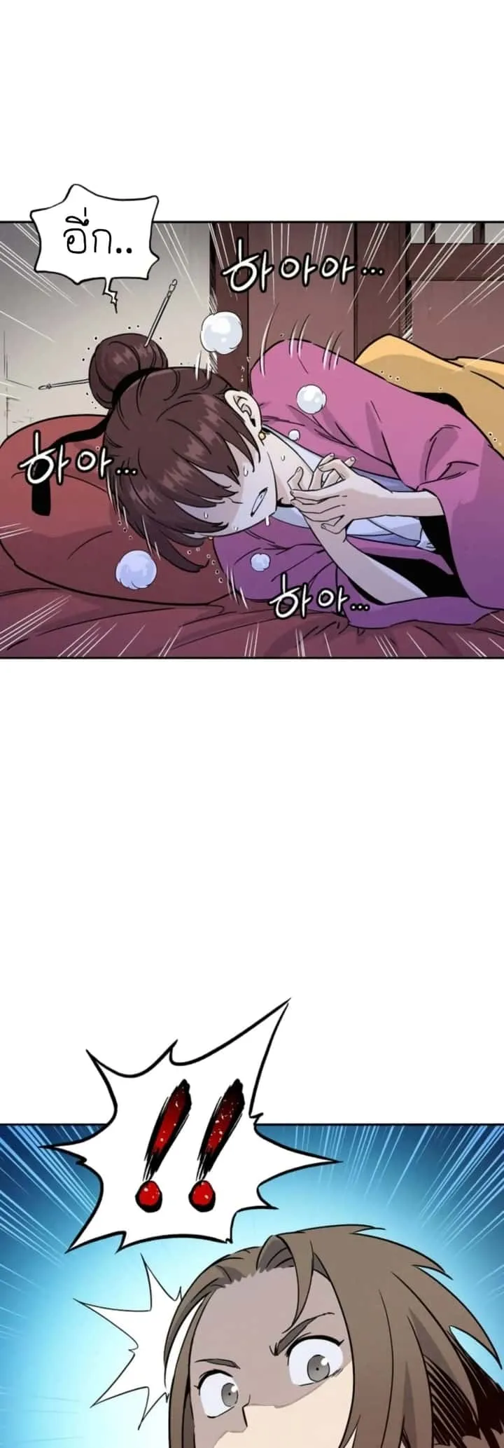 หน้า 40
