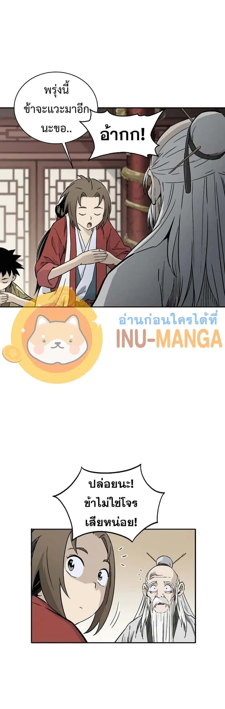 หน้า 21
