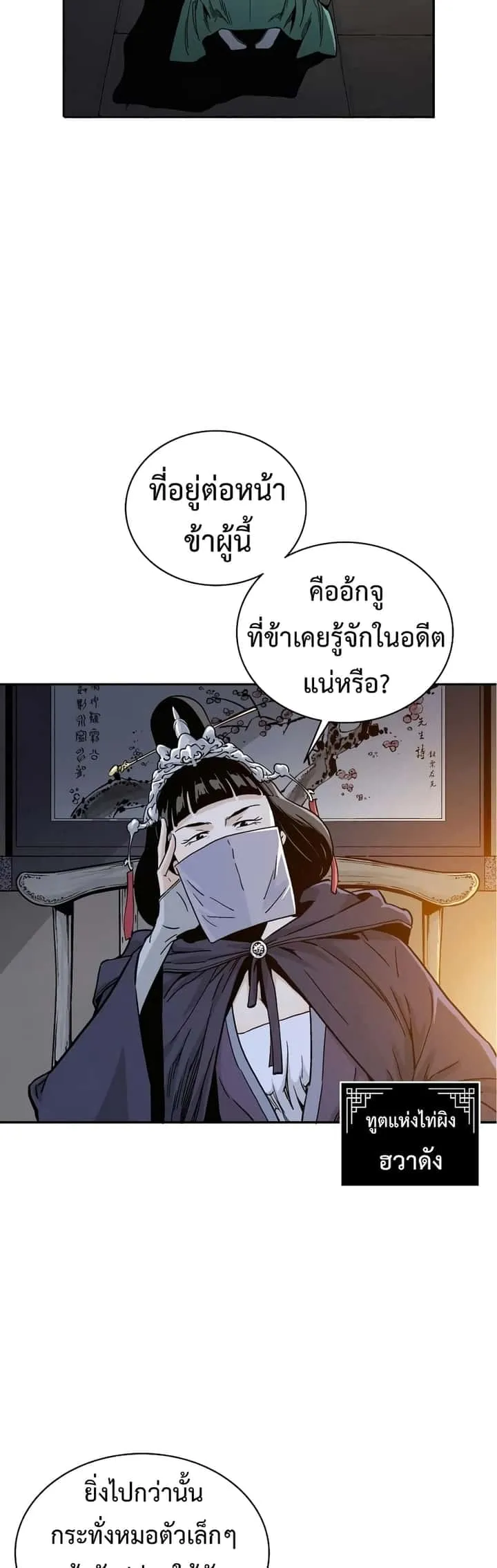 หน้า 34