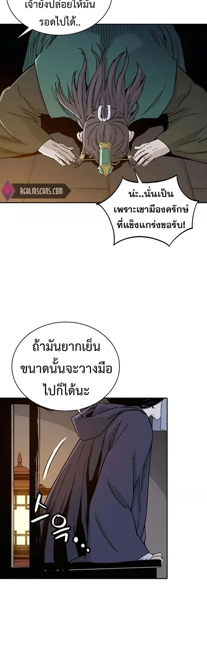 หน้า 35