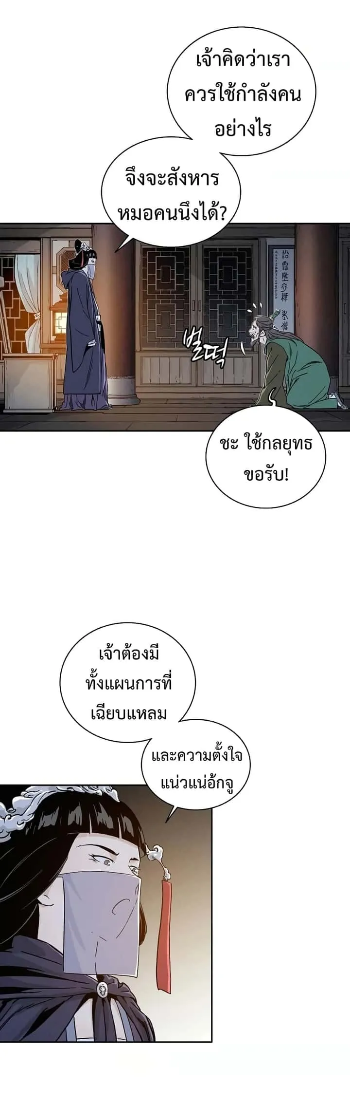 หน้า 36