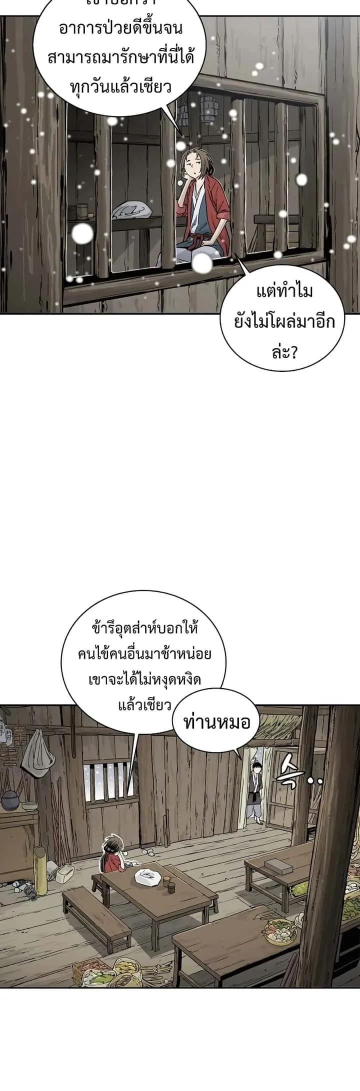 หน้า 31