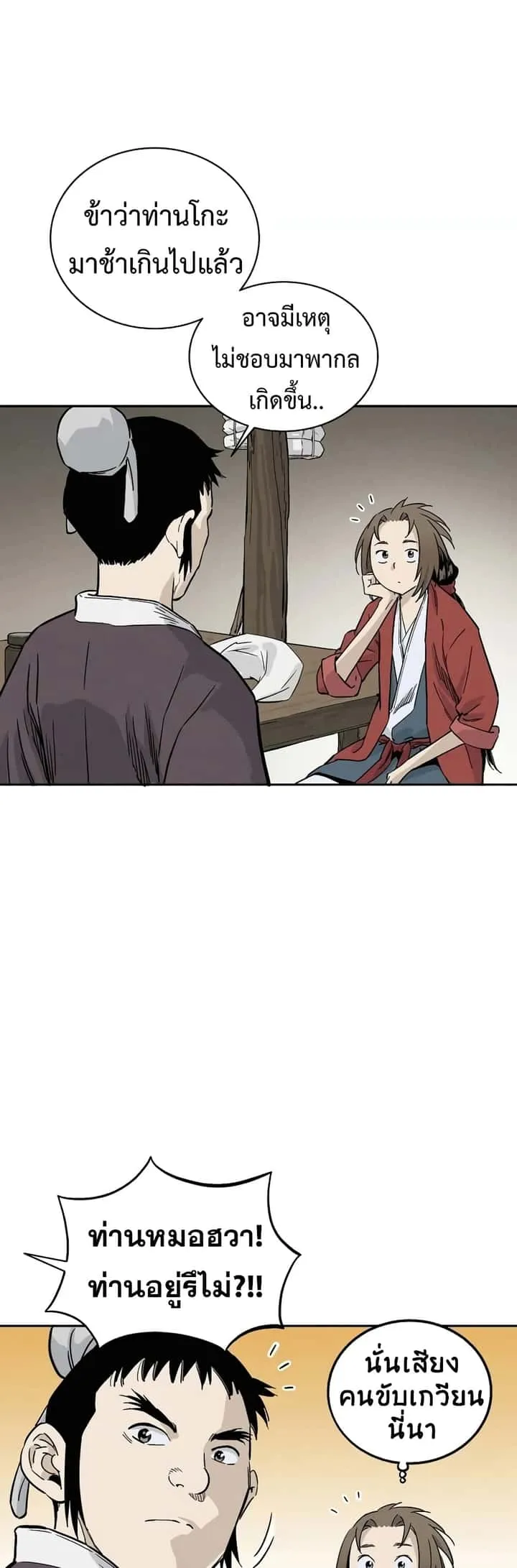 หน้า 32