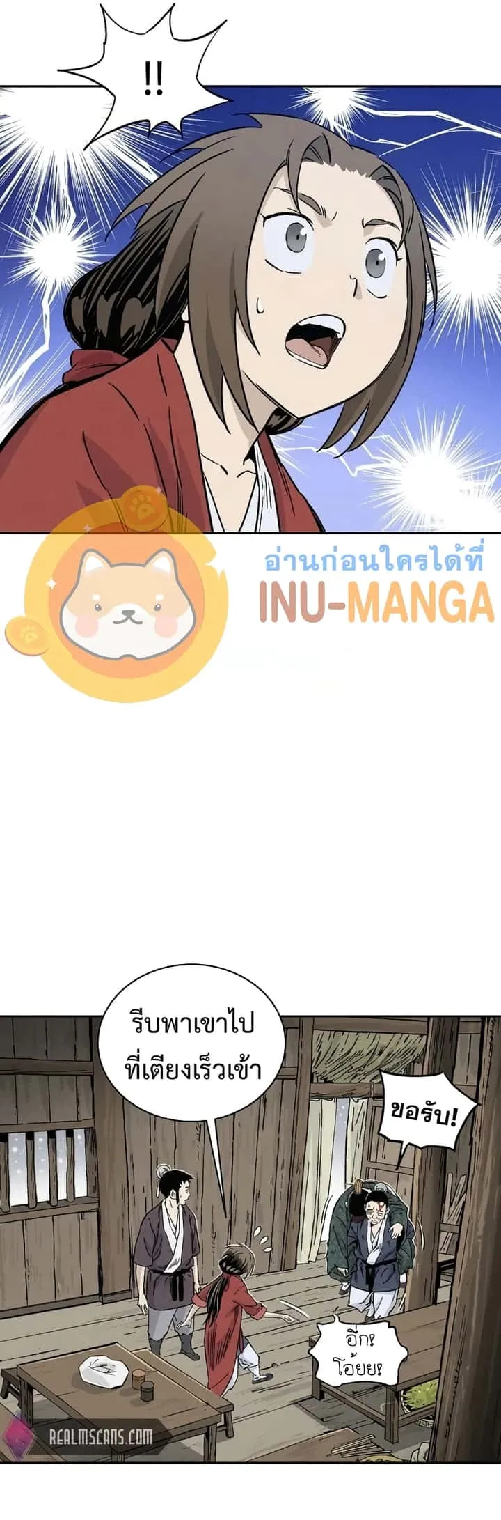 หน้า 34