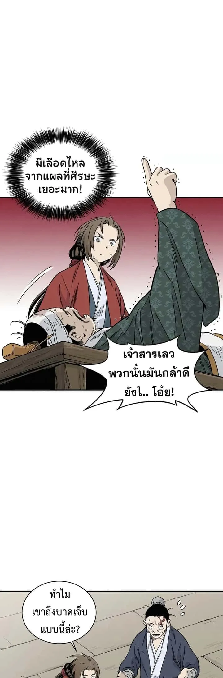หน้า 35