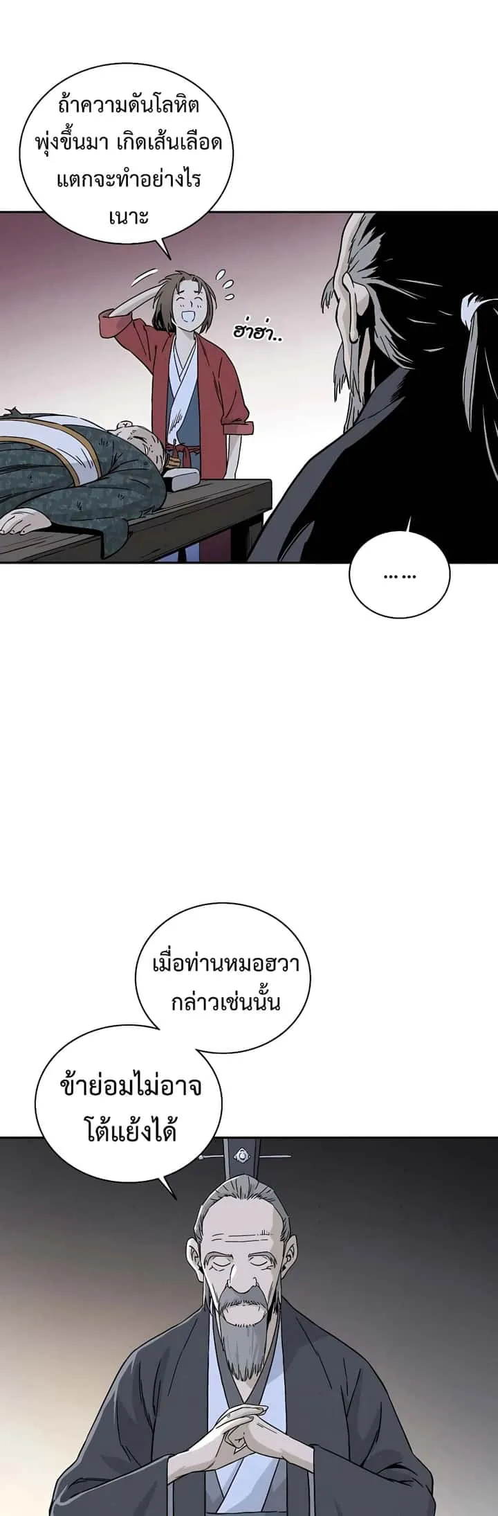 หน้า 21