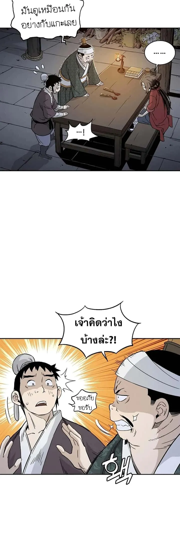 หน้า 32