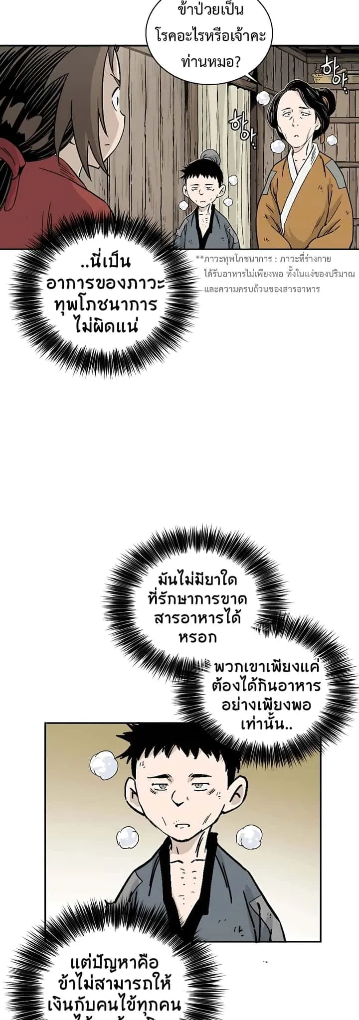 หน้า 30