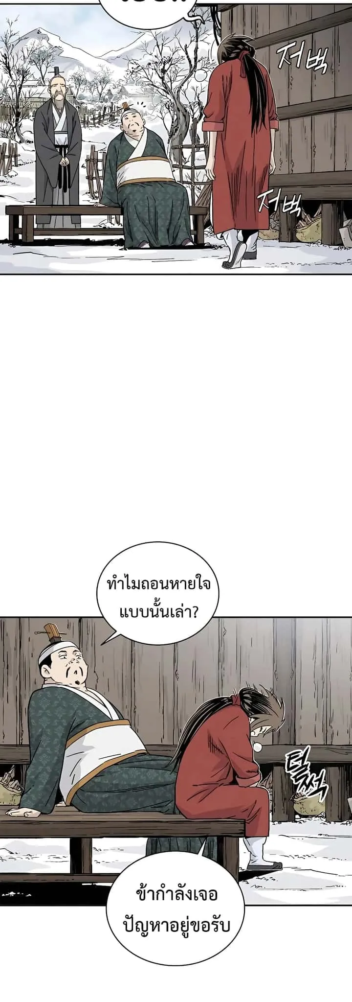 หน้า 32