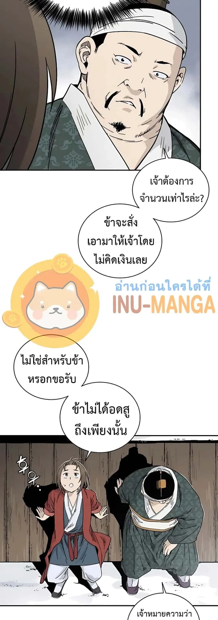 หน้า 34