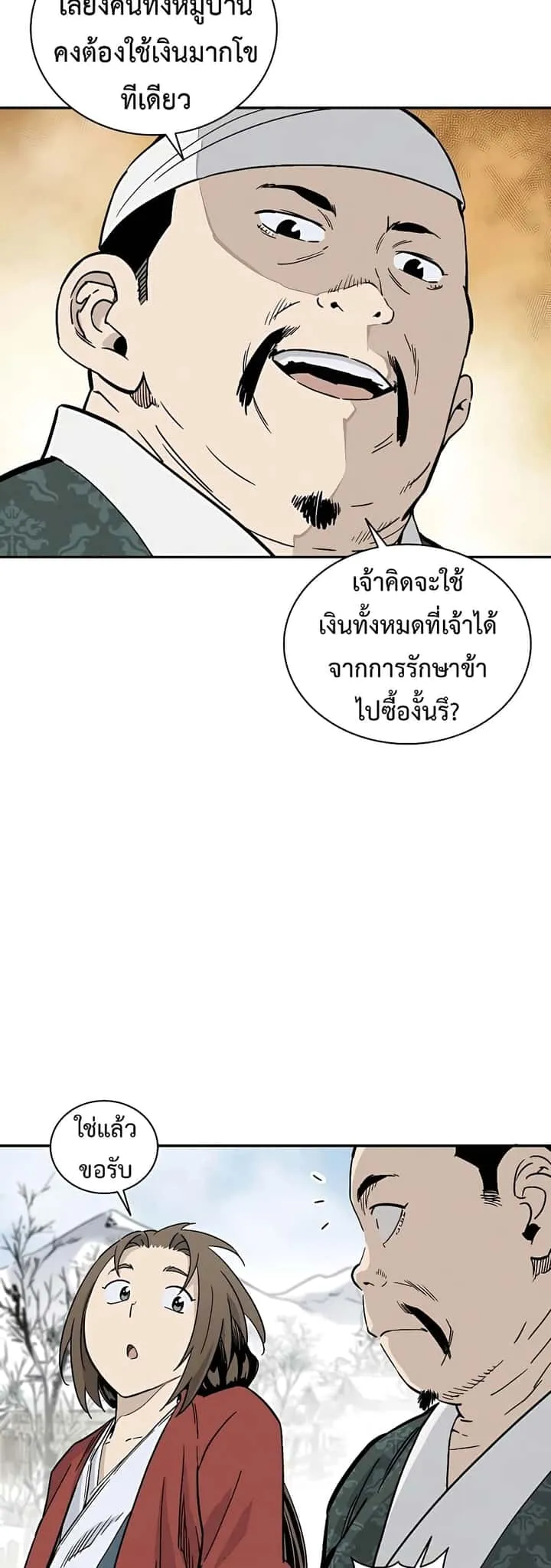 หน้า 36