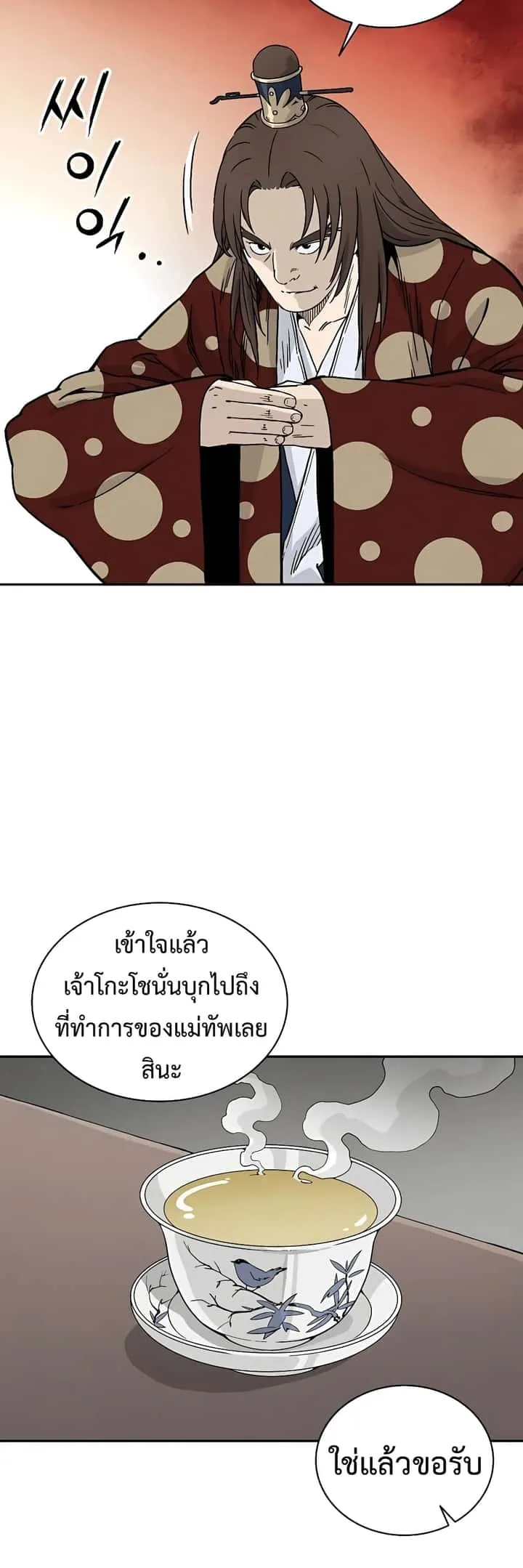 หน้า 31