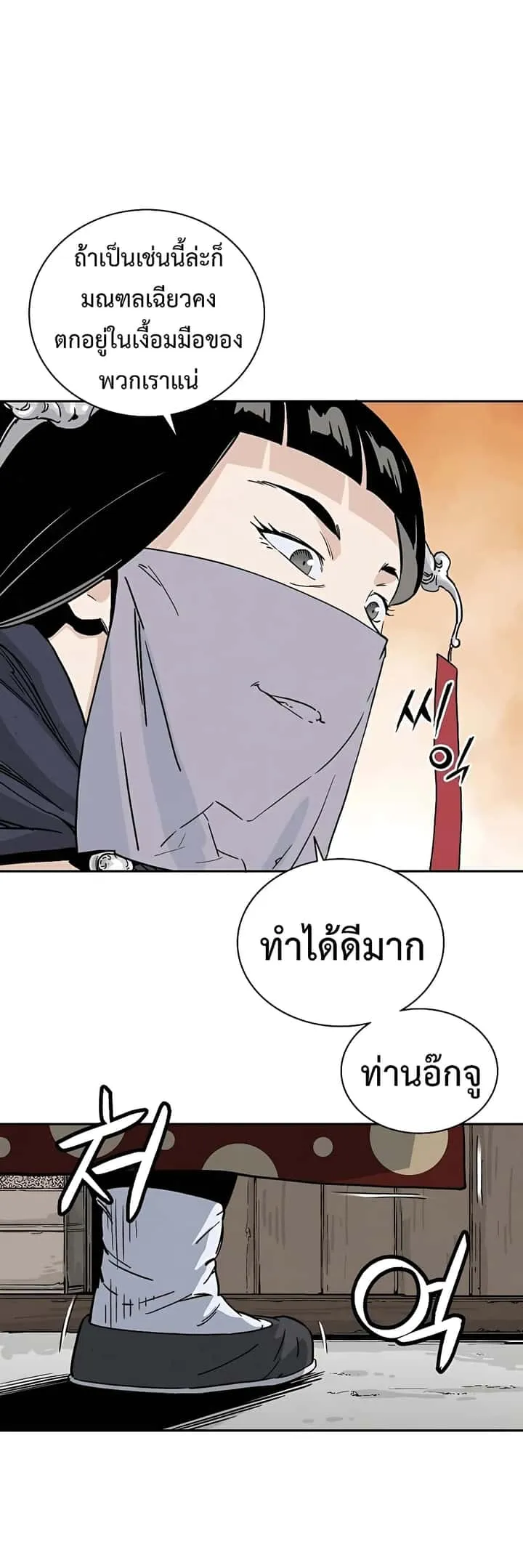 หน้า 34