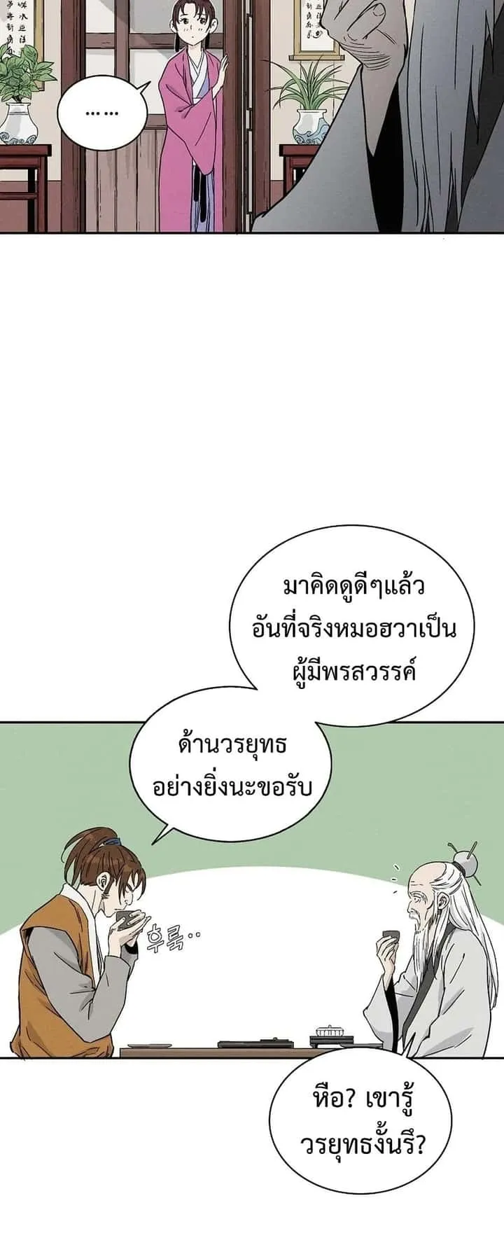 หน้า 32
