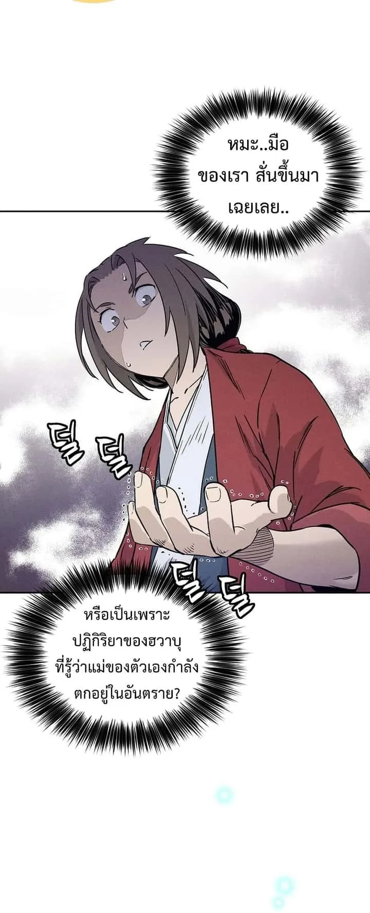 หน้า 48